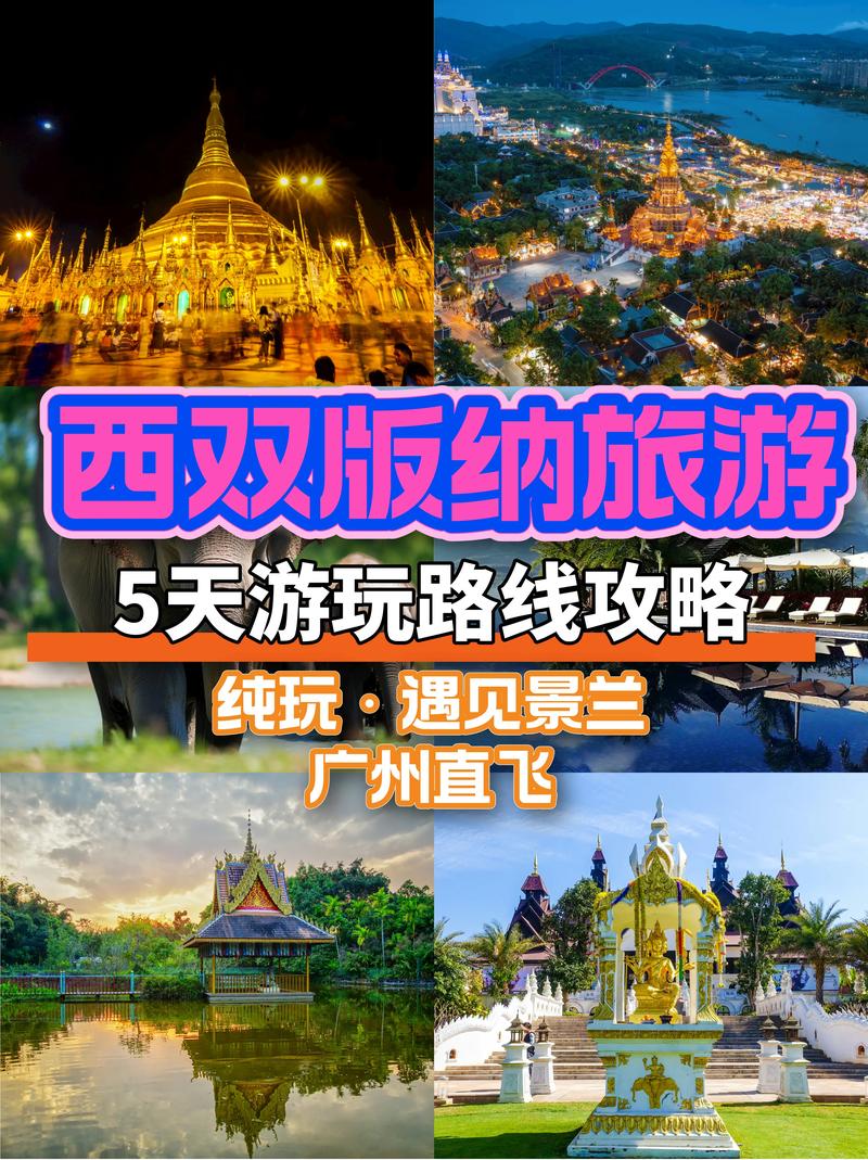 广州去云南最详细攻略「明天出发云南旅游攻略图片」 健康母婴 广州去云南最详细攻略「明天出发云南旅游攻略图片」 广州去云南最详细攻略「明天出发云南旅游攻略图片」 健康母婴