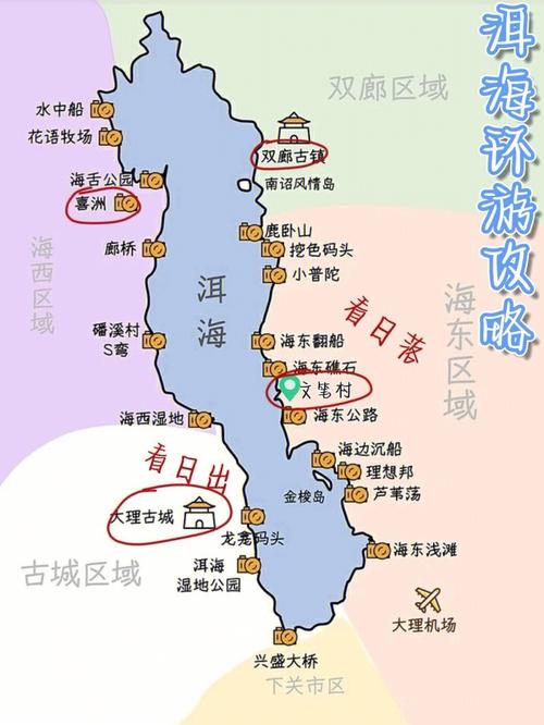 云南洱海旅游攻略费用「3月云南旅游攻略5天」 手机电脑 云南洱海旅游攻略费用「3月云南旅游攻略5天」 云南洱海旅游攻略费用「3月云南旅游攻略5天」 手机电脑