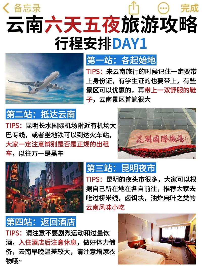 12月份去昆明玩,有什么攻略推荐下吗?第一次来云南,飞机到昆明下机「云南旅游一至十二月攻略图」 旅游攻略 12月份去昆明玩,有什么攻略推荐下吗?第一次来云南,飞机到昆明下机「云南旅游一至十二月攻略图」 12月份去昆明玩,有什么攻略推荐下吗?第一次来云南,飞机到昆明下机「云南旅游一至十二月攻略图」 旅游攻略