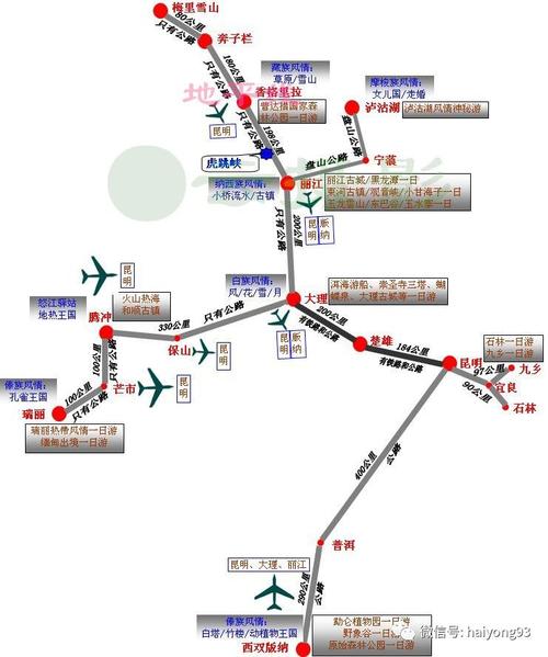 春天到了,想一个人出去转一转,有什么好的推荐「潼南到云南旅游攻略路线」 美食菜谱 春天到了,想一个人出去转一转,有什么好的推荐「潼南到云南旅游攻略路线」 春天到了,想一个人出去转一转,有什么好的推荐「潼南到云南旅游攻略路线」 美食菜谱