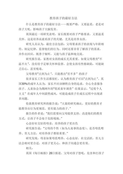 教诲
低龄孩子的方法,低龄门生
中较少采取
的讲授
方法是。 教育法律 教诲
低龄孩子的方法,低龄门生
中较少采取
的讲授
方法是。 教诲
低龄孩子的方法,低龄门生
中较少采取
的讲授
方法是。 教育法律