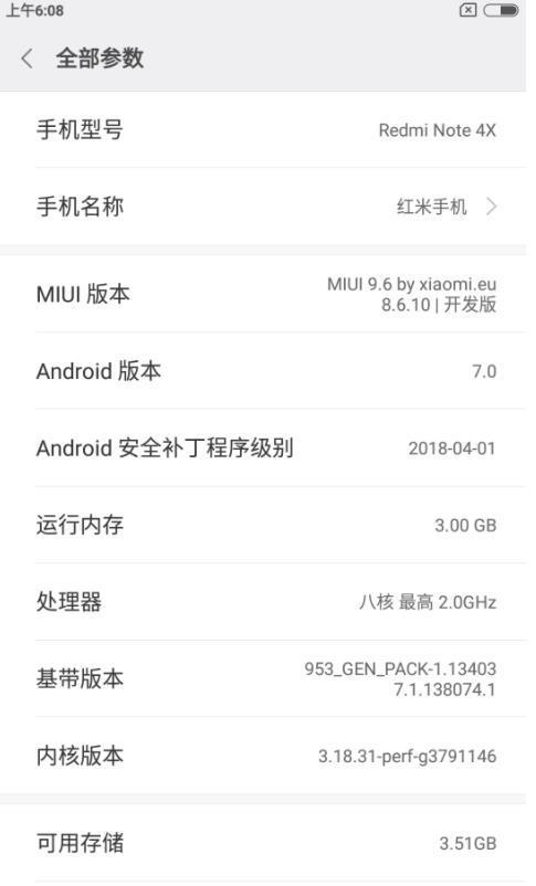 红米手机note1s刷机教程,红米note1lte官方刷机包。 手机电脑 红米手机note1s刷机教程,红米note1lte官方刷机包。 红米手机note1s刷机教程,红米note1lte官方刷机包。 手机电脑