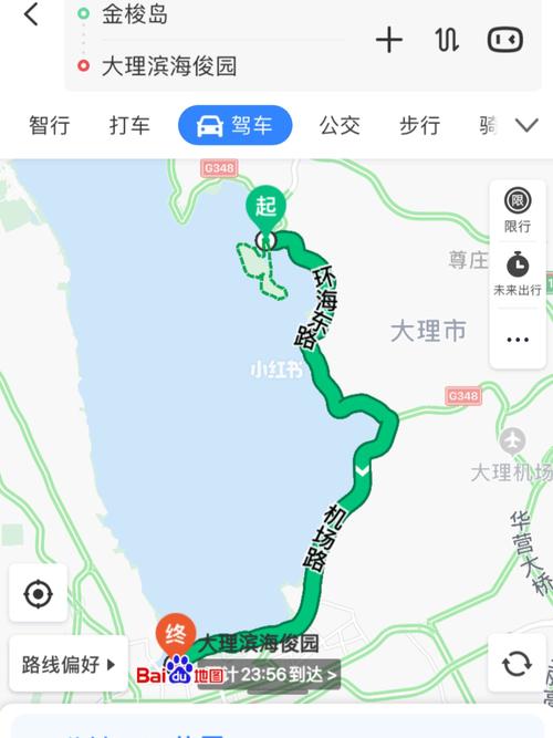 一家4个人,开车从绵阳出发,去云南玩。一般消费是多少?最佳路线是什么「云南旅游绵阳出发攻略路线」 手机电脑 一家4个人,开车从绵阳出发,去云南玩。一般消费是多少?最佳路线是什么「云南旅游绵阳出发攻略路线」 一家4个人,开车从绵阳出发,去云南玩。一般消费是多少?最佳路线是什么「云南旅游绵阳出发攻略路线」 手机电脑