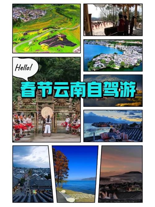 暑假自驾带孩子从西安到云南玩儿,这一路上有哪些好玩儿推荐吗「云南旅游攻略4日自驾游路线」 手机电脑 暑假自驾带孩子从西安到云南玩儿,这一路上有哪些好玩儿推荐吗「云南旅游攻略4日自驾游路线」 暑假自驾带孩子从西安到云南玩儿,这一路上有哪些好玩儿推荐吗「云南旅游攻略4日自驾游路线」 手机电脑