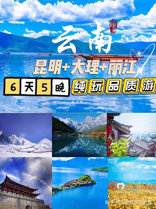 云南6天5夜游只要880元,低价旅游团背后到底有什么猫腻「云南旅游攻略9月花费多少钱」 健康母婴 云南6天5夜游只要880元,低价旅游团背后到底有什么猫腻「云南旅游攻略9月花费多少钱」 云南6天5夜游只要880元,低价旅游团背后到底有什么猫腻「云南旅游攻略9月花费多少钱」 健康母婴