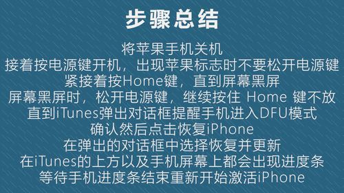包含iphone6s手机怎么刷机教程的词条 手机电脑 包含iphone6s手机怎么刷机教程的词条 包含iphone6s手机怎么刷机教程的词条 手机电脑