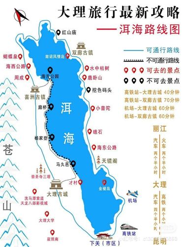 成都到大理、丽江、昆明的旅游攻略有吗「云南昆大丽旅游线路图」 汽车常识 成都到大理、丽江、昆明的旅游攻略有吗「云南昆大丽旅游线路图」 成都到大理、丽江、昆明的旅游攻略有吗「云南昆大丽旅游线路图」 汽车常识