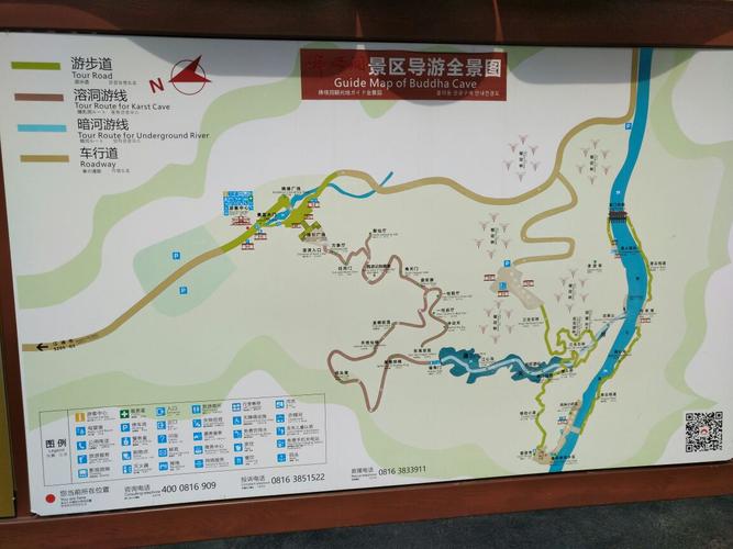 通山海洞景区门票「通山去云南旅游景点攻略图」 美食菜谱 通山海洞景区门票「通山去云南旅游景点攻略图」 通山海洞景区门票「通山去云南旅游景点攻略图」 美食菜谱