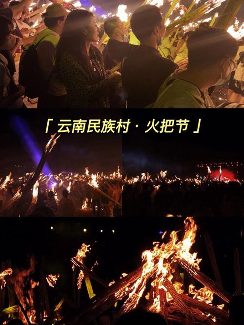 世博园火把节时间「云南旅游全攻略3天四夜多少钱」 旅游攻略 世博园火把节时间「云南旅游全攻略3天四夜多少钱」 世博园火把节时间「云南旅游全攻略3天四夜多少钱」 旅游攻略
