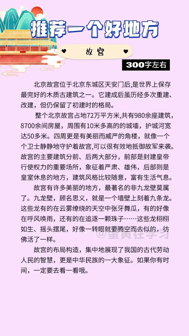 云南模考作文《遇上你,真好》,该怎么写呢「初次去云南旅游攻略作文怎么写」 手机电脑 云南模考作文《遇上你,真好》,该怎么写呢「初次去云南旅游攻略作文怎么写」 云南模考作文《遇上你,真好》,该怎么写呢「初次去云南旅游攻略作文怎么写」 手机电脑