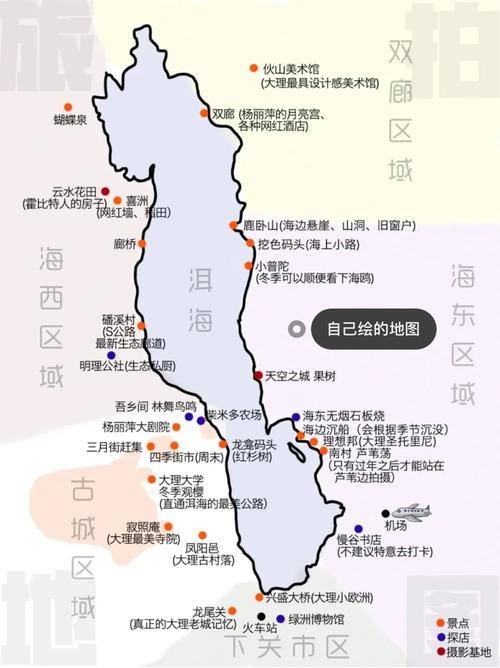 看云海的最佳地点「云南旅游云海攻略路线图」 美食菜谱 看云海的最佳地点「云南旅游云海攻略路线图」 看云海的最佳地点「云南旅游云海攻略路线图」 美食菜谱