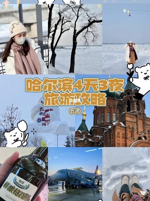 我是东北哈尔滨人,准备去南方过冬,去云南好还是去海南好「南方去云南旅游攻略图文大全」 美食菜谱 我是东北哈尔滨人,准备去南方过冬,去云南好还是去海南好「南方去云南旅游攻略图文大全」 我是东北哈尔滨人,准备去南方过冬,去云南好还是去海南好「南方去云南旅游攻略图文大全」 美食菜谱