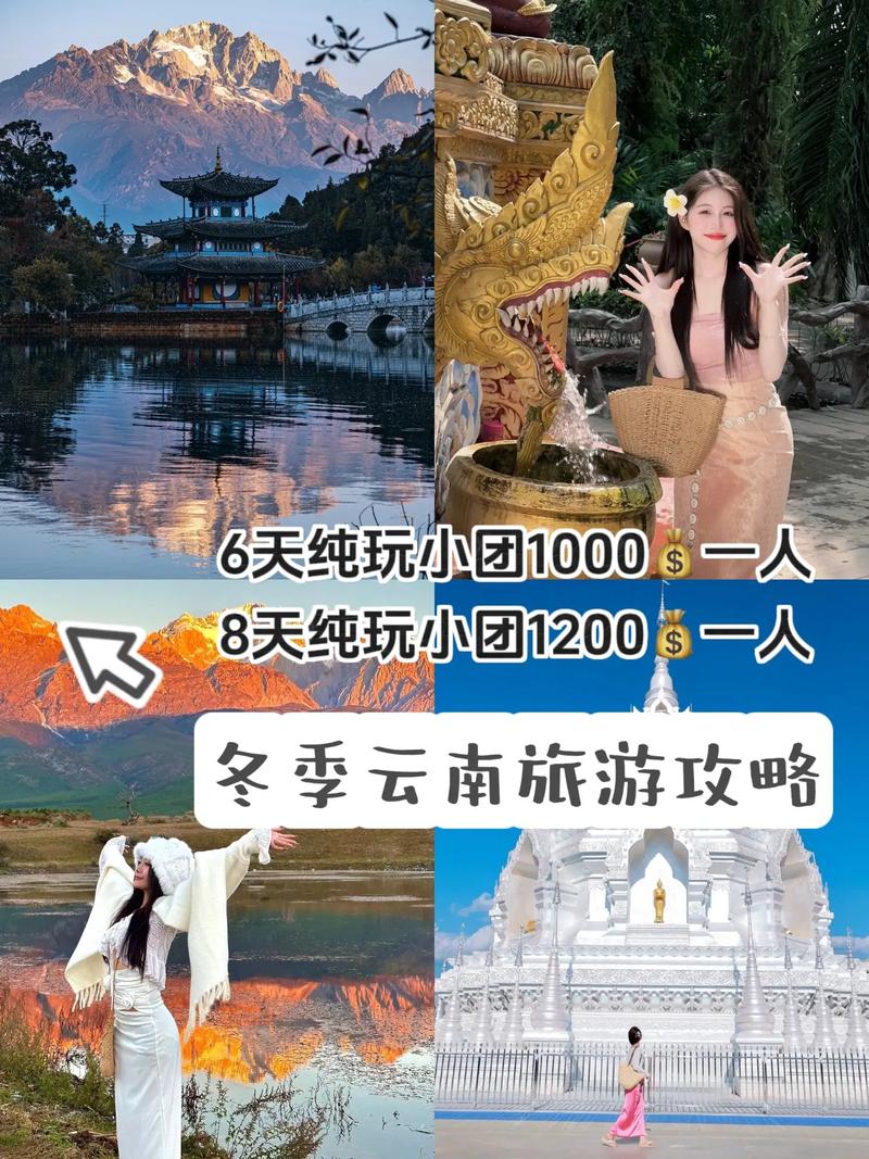春节去云南旅游适合吗「春节去云南旅游攻略5天」 健康母婴 春节去云南旅游适合吗「春节去云南旅游攻略5天」 春节去云南旅游适合吗「春节去云南旅游攻略5天」 健康母婴