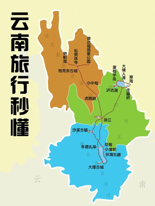 东北到云南直线多少公里「东北人到云南旅游攻略图」 美食菜谱 东北到云南直线多少公里「东北人到云南旅游攻略图」 东北到云南直线多少公里「东北人到云南旅游攻略图」 美食菜谱
