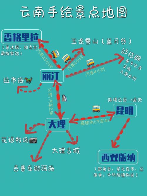 浙江台州怎么火车到云南瑞丽「云南旅游台州攻略图片大全」 健康母婴 浙江台州怎么火车到云南瑞丽「云南旅游台州攻略图片大全」 浙江台州怎么火车到云南瑞丽「云南旅游台州攻略图片大全」 健康母婴
