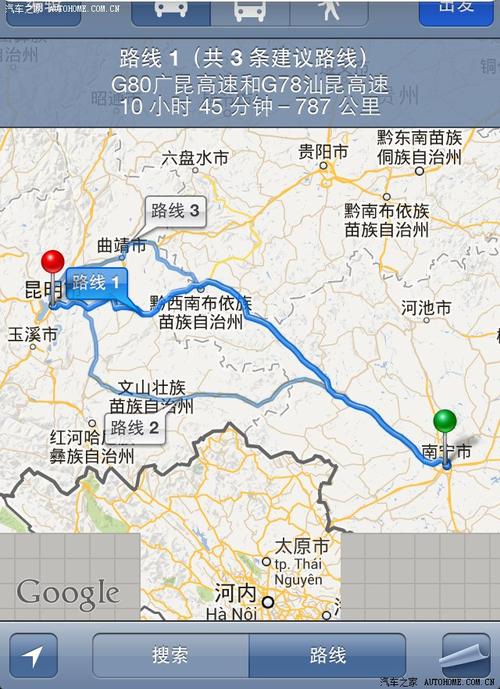 从广西柳州去云南七天自驾游路线如何安排「云南旅游攻略7天路线图片」 手机电脑 从广西柳州去云南七天自驾游路线如何安排「云南旅游攻略7天路线图片」 从广西柳州去云南七天自驾游路线如何安排「云南旅游攻略7天路线图片」 手机电脑