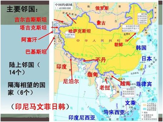 缅甸、老挝、越南、巴基斯坦分别靠近中国哪里「巴基斯坦到云南的距离」 美食菜谱 缅甸、老挝、越南、巴基斯坦分别靠近中国哪里「巴基斯坦到云南的距离」 缅甸、老挝、越南、巴基斯坦分别靠近中国哪里「巴基斯坦到云南的距离」 美食菜谱