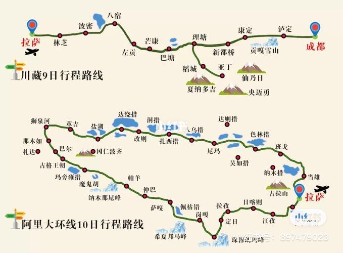 云南到西藏青海回来多少公里「云南旅游去西藏路线攻略图」 时尚穿搭 云南到西藏青海回来多少公里「云南旅游去西藏路线攻略图」 云南到西藏青海回来多少公里「云南旅游去西藏路线攻略图」 时尚穿搭