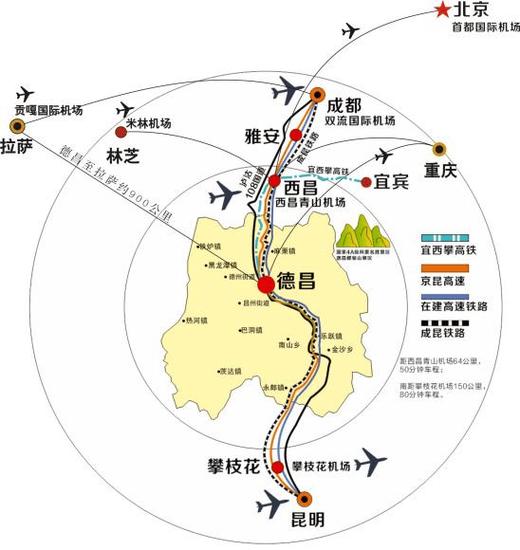 k146列车是否在德昌站停「德昌到云南旅游攻略路线」 时尚穿搭 k146列车是否在德昌站停「德昌到云南旅游攻略路线」 k146列车是否在德昌站停「德昌到云南旅游攻略路线」 时尚穿搭