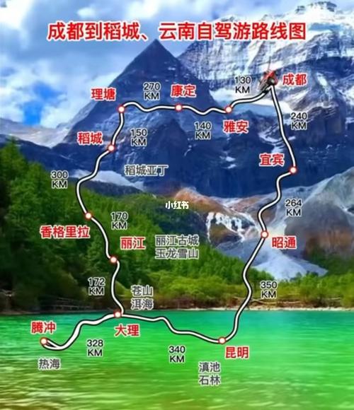 春节从成都出发到云南自驾七天线路,求推荐啊「成都自驾云南旅游攻略路线详细」 教育法律 春节从成都出发到云南自驾七天线路,求推荐啊「成都自驾云南旅游攻略路线详细」 春节从成都出发到云南自驾七天线路,求推荐啊「成都自驾云南旅游攻略路线详细」 教育法律