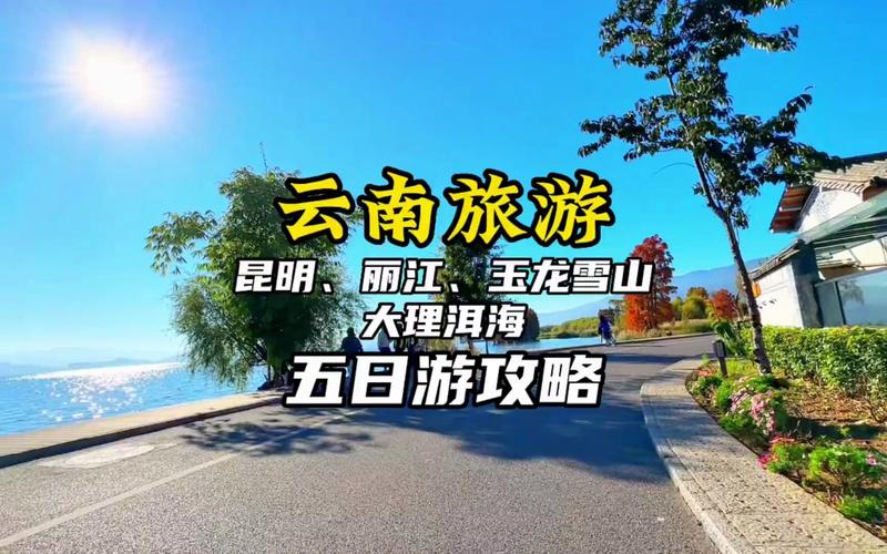 沈阳到丽江飞机走。怎么方便便宜「云南旅游直飞丽江攻略图片」 时尚穿搭 沈阳到丽江飞机走。怎么方便便宜「云南旅游直飞丽江攻略图片」 沈阳到丽江飞机走。怎么方便便宜「云南旅游直飞丽江攻略图片」 时尚穿搭