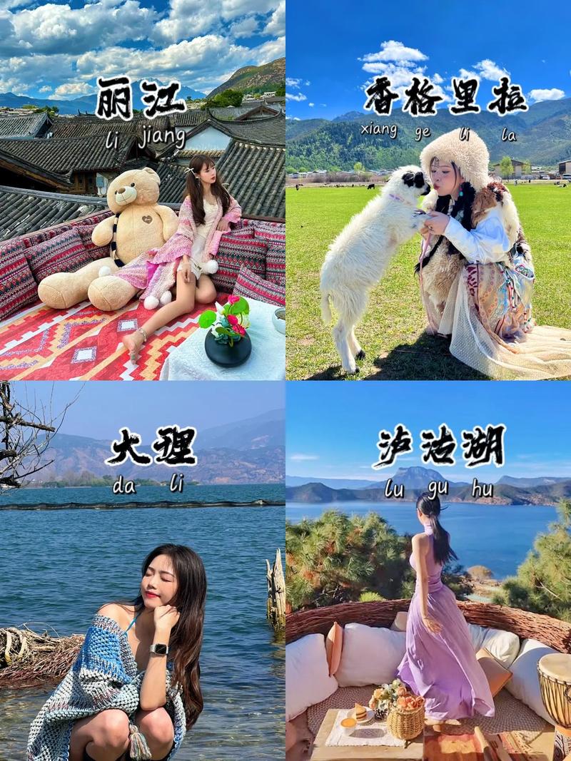 云南旅游返现60万是真的吗「云南旅游9天」 旅游攻略 云南旅游返现60万是真的吗「云南旅游9天」 云南旅游返现60万是真的吗「云南旅游9天」 旅游攻略