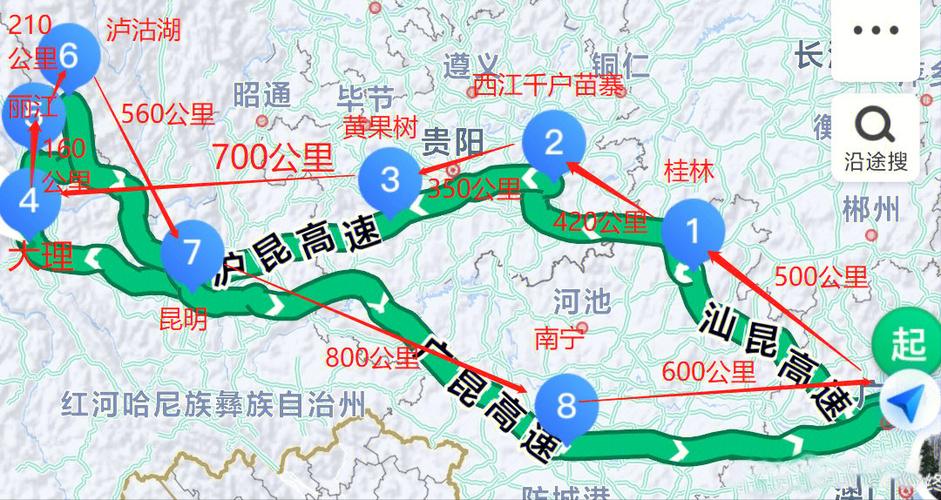 从广州到云南自驾游该怎么安排「广州去云南旅游飞哪里比较好」 手机电脑 从广州到云南自驾游该怎么安排「广州去云南旅游飞哪里比较好」 从广州到云南自驾游该怎么安排「广州去云南旅游飞哪里比较好」 手机电脑