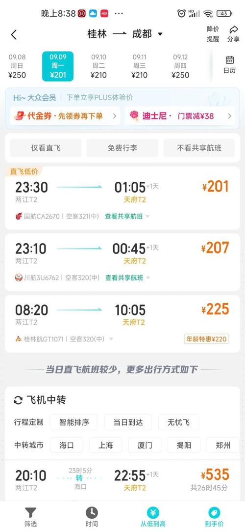云南游6天5晚,2080元买一送一,不含机票,靠谱吗「云南旅游攻略预定app」 美食菜谱 云南游6天5晚,2080元买一送一,不含机票,靠谱吗「云南旅游攻略预定app」 云南游6天5晚,2080元买一送一,不含机票,靠谱吗「云南旅游攻略预定app」 美食菜谱
