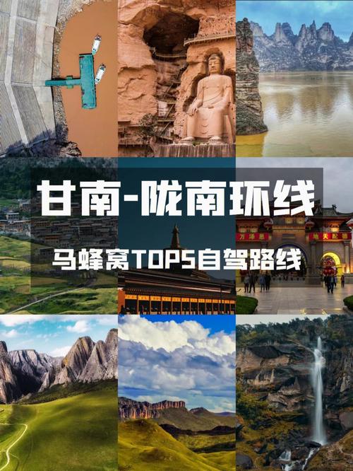 从兰州出发去陇南的自驾路线和细节「陇南到云南旅游攻略路线图」 旅游攻略 从兰州出发去陇南的自驾路线和细节「陇南到云南旅游攻略路线图」 从兰州出发去陇南的自驾路线和细节「陇南到云南旅游攻略路线图」 旅游攻略