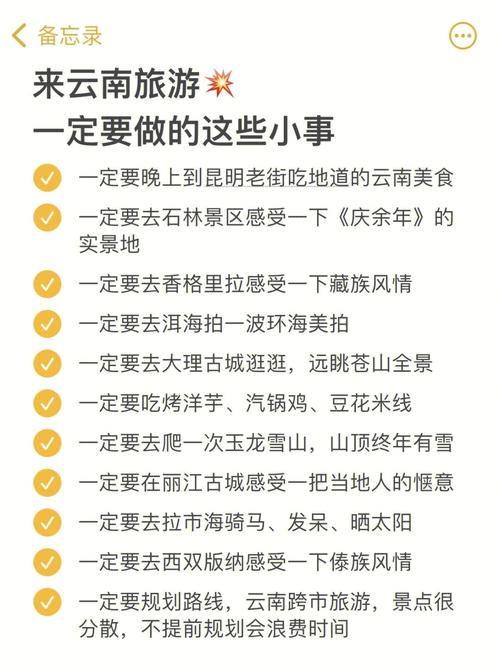 作为旅行者,成都给你最深的印象是什么「云南旅游攻略天气」 旅游攻略 作为旅行者,成都给你最深的印象是什么「云南旅游攻略天气」 作为旅行者,成都给你最深的印象是什么「云南旅游攻略天气」 旅游攻略