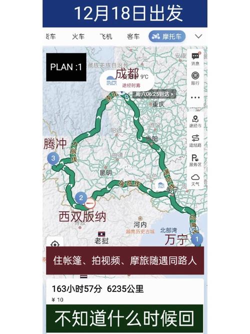 重庆到海南的摩旅路线该如何规划「重庆摩旅到云南线路」 健康母婴 重庆到海南的摩旅路线该如何规划「重庆摩旅到云南线路」 重庆到海南的摩旅路线该如何规划「重庆摩旅到云南线路」 健康母婴