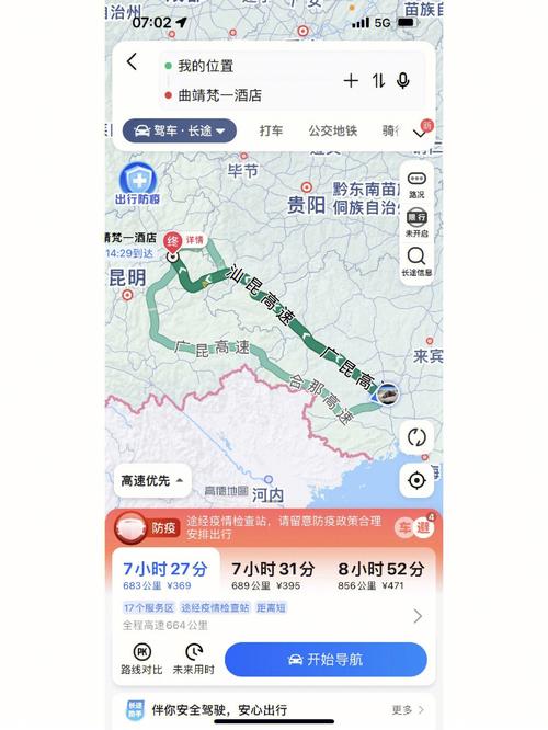 江西九江湖南贵州云南南宁旅游自驾游攻略:本人从九江出发……沿途怎「云南旅游攻略自驾1月1日」 手机电脑 江西九江湖南贵州云南南宁旅游自驾游攻略:本人从九江出发……沿途怎「云南旅游攻略自驾1月1日」 江西九江湖南贵州云南南宁旅游自驾游攻略:本人从九江出发……沿途怎「云南旅游攻略自驾1月1日」 手机电脑