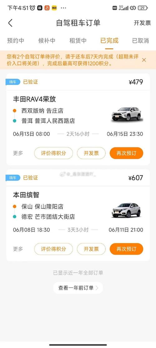 到云南租车自驾游靠谱么「云南租车自驾游7天花费」 美食菜谱 到云南租车自驾游靠谱么「云南租车自驾游7天花费」 到云南租车自驾游靠谱么「云南租车自驾游7天花费」 美食菜谱