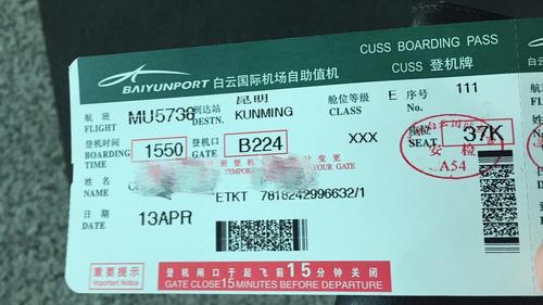 深圳飞云南机票哪里订最便宜「云南旅游机票到哪里?」 时尚穿搭 深圳飞云南机票哪里订最便宜「云南旅游机票到哪里?」 深圳飞云南机票哪里订最便宜「云南旅游机票到哪里?」 时尚穿搭