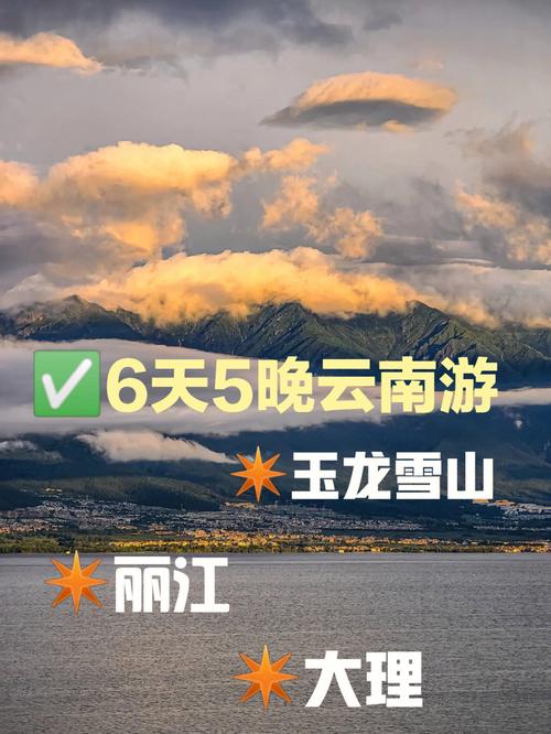 3月份昆明大理丽江自驾游,带着5岁小孩会累吗?有没有好的行程推荐「天阴到云南旅游攻略路线」 健康母婴 3月份昆明大理丽江自驾游,带着5岁小孩会累吗?有没有好的行程推荐「天阴到云南旅游攻略路线」 3月份昆明大理丽江自驾游,带着5岁小孩会累吗?有没有好的行程推荐「天阴到云南旅游攻略路线」 健康母婴
