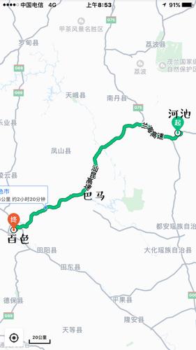 巴马长寿村离云南文山出三七多远「长寿到云南旅游攻略路线图」 教育法律 巴马长寿村离云南文山出三七多远「长寿到云南旅游攻略路线图」 巴马长寿村离云南文山出三七多远「长寿到云南旅游攻略路线图」 教育法律