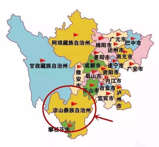 四川凉山州有多少个区市县「云南旅游攻略呀」 汽车常识 四川凉山州有多少个区市县「云南旅游攻略呀」 四川凉山州有多少个区市县「云南旅游攻略呀」 汽车常识