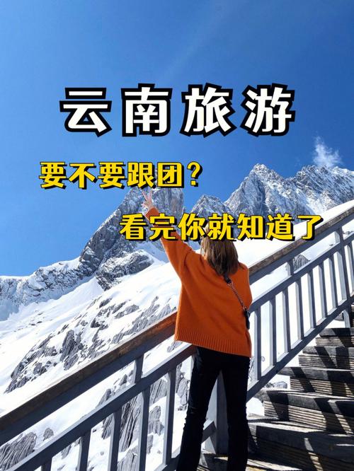 在云南想待个三四个月,大家给建议一下去哪里?而且租房也便宜点的「去云南旅游一个月住哪里好」 旅游攻略 在云南想待个三四个月,大家给建议一下去哪里?而且租房也便宜点的「去云南旅游一个月住哪里好」 在云南想待个三四个月,大家给建议一下去哪里?而且租房也便宜点的「去云南旅游一个月住哪里好」 旅游攻略