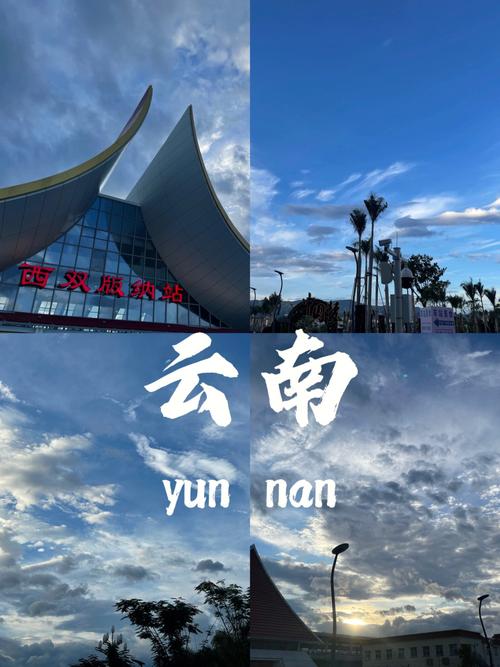 昆明瑞应塔由来「云南旅游攻略九天漫游免费」 健康母婴 昆明瑞应塔由来「云南旅游攻略九天漫游免费」 昆明瑞应塔由来「云南旅游攻略九天漫游免费」 健康母婴
