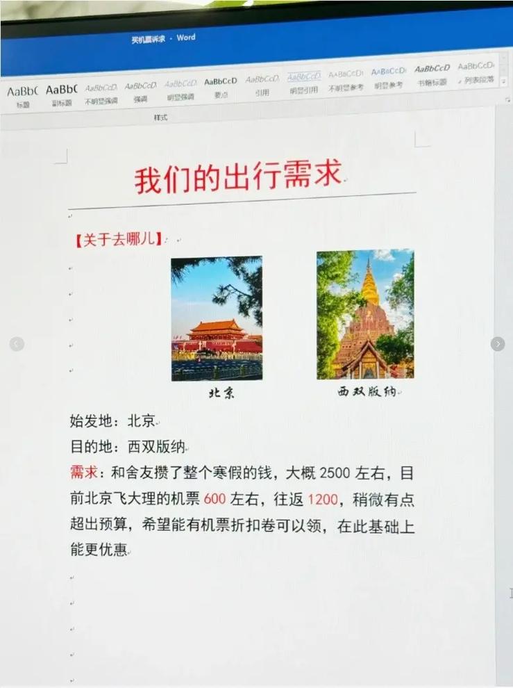 到云南旅游如何订到最便宜的飞机票「云南旅游订机票攻略图片」 汽车常识 到云南旅游如何订到最便宜的飞机票「云南旅游订机票攻略图片」 到云南旅游如何订到最便宜的飞机票「云南旅游订机票攻略图片」 汽车常识