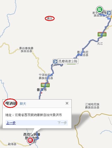 昆明至新平嘎洒有多少公里「新平到云南旅游攻略路线」 健康母婴 昆明至新平嘎洒有多少公里「新平到云南旅游攻略路线」 昆明至新平嘎洒有多少公里「新平到云南旅游攻略路线」 健康母婴