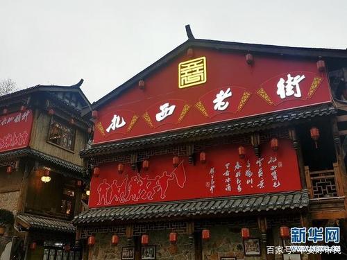 云南省镇雄县那里好玩「云南旅游扎西古镇攻略图片」 旅游攻略 云南省镇雄县那里好玩「云南旅游扎西古镇攻略图片」 云南省镇雄县那里好玩「云南旅游扎西古镇攻略图片」 旅游攻略
