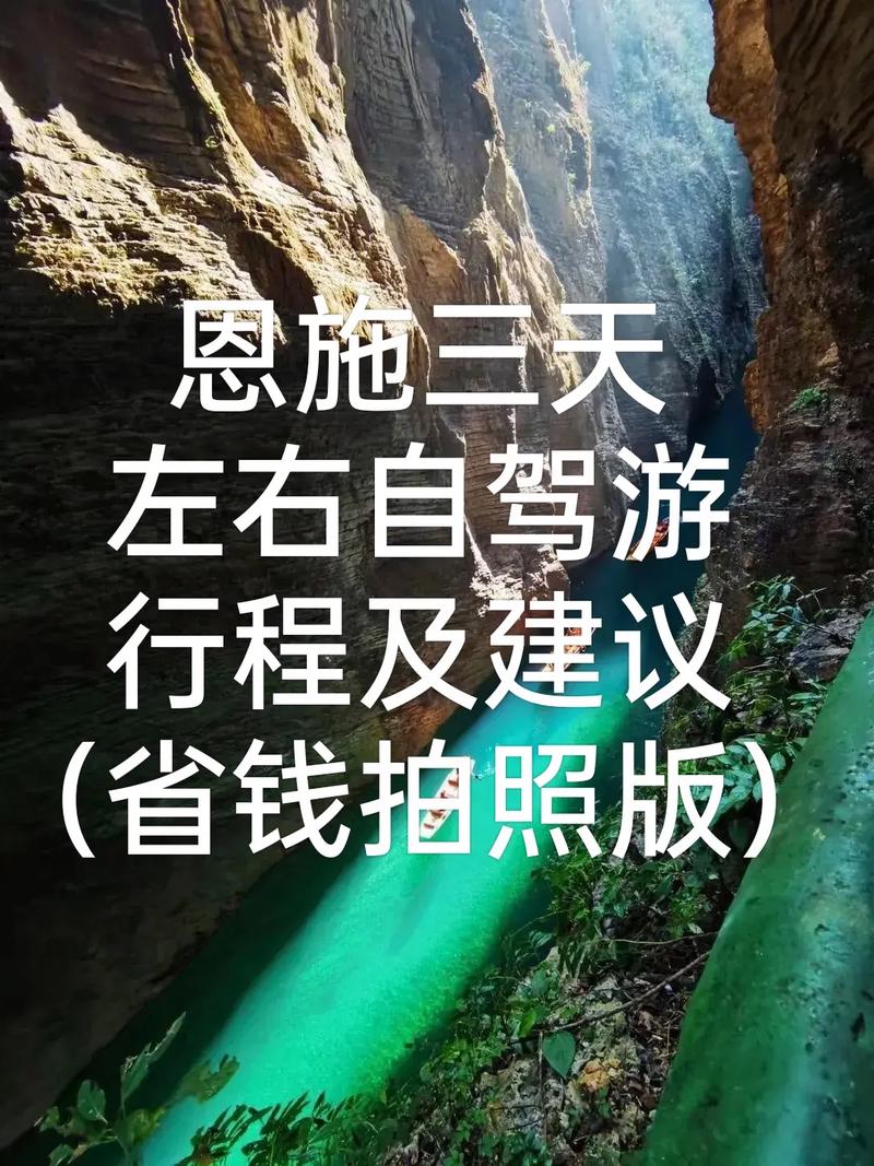 在这个季节,打算最近休假20天,想出去转转但又不知去哪,自驾游一人一车,有什么好建议「中卫去云南旅游攻略路线」 旅游攻略 在这个季节,打算最近休假20天,想出去转转但又不知去哪,自驾游一人一车,有什么好建议「中卫去云南旅游攻略路线」 在这个季节,打算最近休假20天,想出去转转但又不知去哪,自驾游一人一车,有什么好建议「中卫去云南旅游攻略路线」 旅游攻略