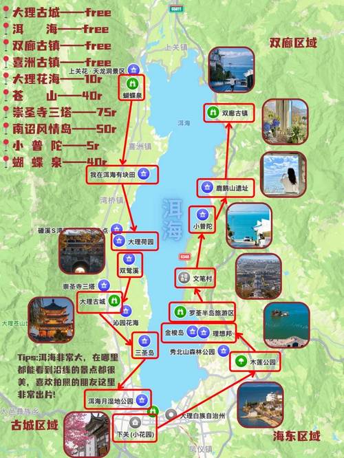 去云南住宿的最佳方案「云南旅游攻略路线住宿推荐」 时尚穿搭 去云南住宿的最佳方案「云南旅游攻略路线住宿推荐」 去云南住宿的最佳方案「云南旅游攻略路线住宿推荐」 时尚穿搭