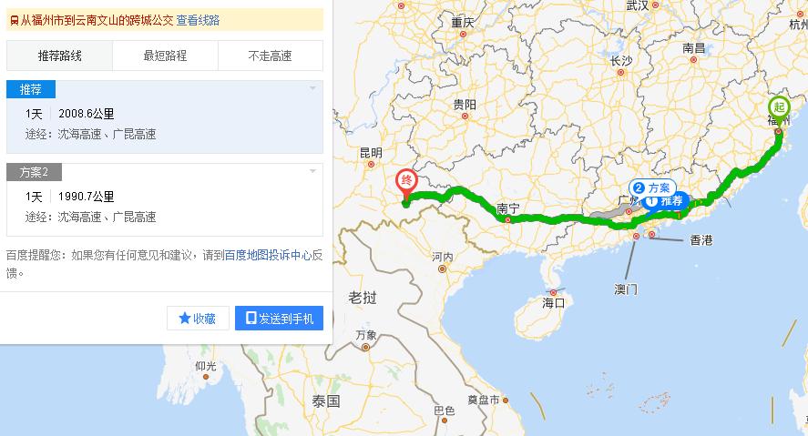 昆明到福建经过那几个省「福建去云南旅游」 汽车常识 昆明到福建经过那几个省「福建去云南旅游」 昆明到福建经过那几个省「福建去云南旅游」 汽车常识