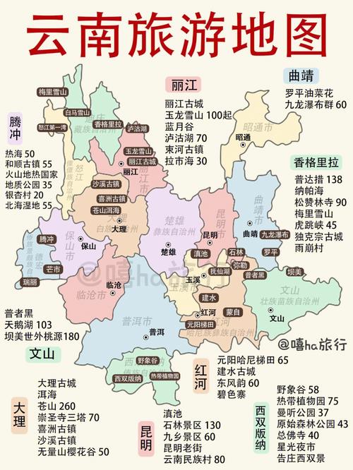 云南到广西运费多少「藤县到云南旅游攻略路线图」 汽车常识 云南到广西运费多少「藤县到云南旅游攻略路线图」 云南到广西运费多少「藤县到云南旅游攻略路线图」 汽车常识