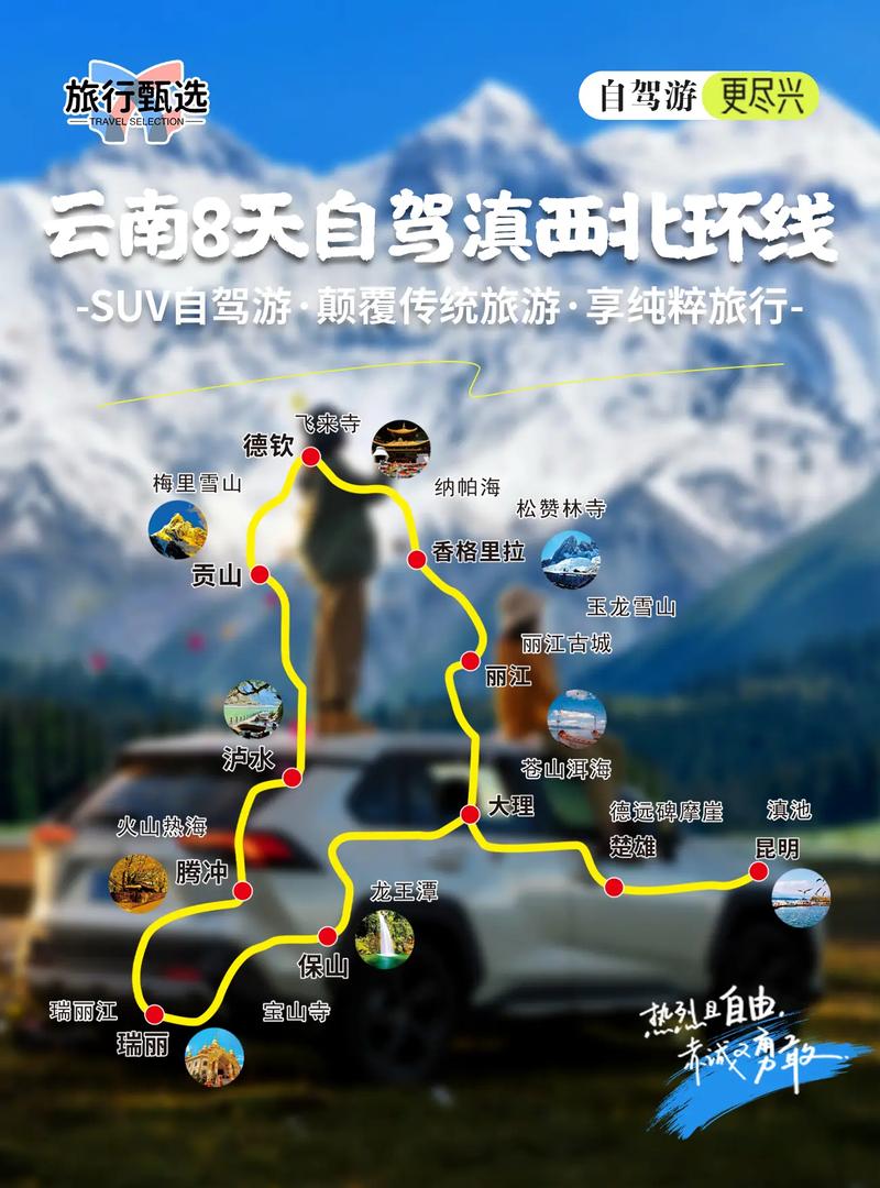 昆明,秋冬季节哪里最好玩「云南旅游秋冬攻略路线图」 旅游攻略 昆明,秋冬季节哪里最好玩「云南旅游秋冬攻略路线图」 昆明,秋冬季节哪里最好玩「云南旅游秋冬攻略路线图」 旅游攻略