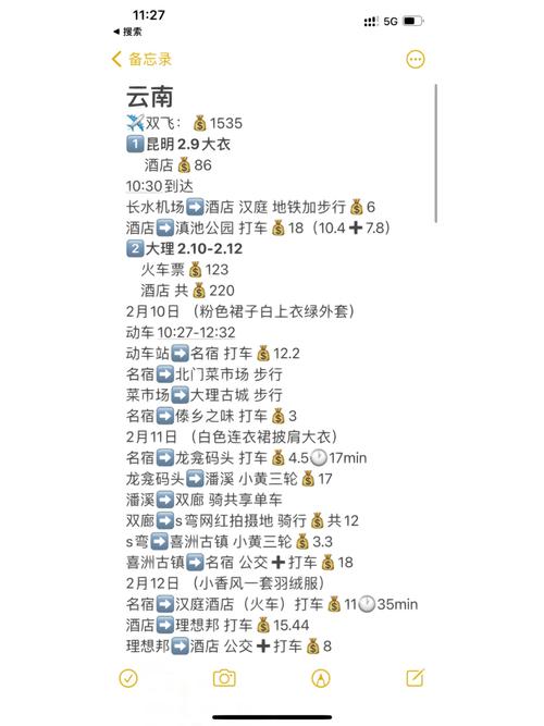 7月初十堰到云南自驾游,有哪些攻略「云南旅游攻略7月火车票查询」 旅游攻略 7月初十堰到云南自驾游,有哪些攻略「云南旅游攻略7月火车票查询」 7月初十堰到云南自驾游,有哪些攻略「云南旅游攻略7月火车票查询」 旅游攻略