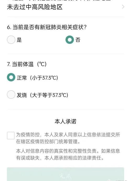 云南健康码怎么申请「游云南小程序是真的么」 健康母婴 云南健康码怎么申请「游云南小程序是真的么」 云南健康码怎么申请「游云南小程序是真的么」 健康母婴