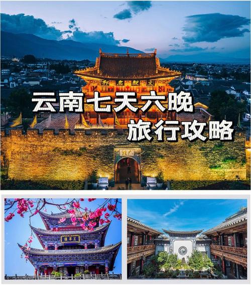 七彩云南进去以后玩免费吗「云南旅游攻略2天半免费旅游」 汽车常识 七彩云南进去以后玩免费吗「云南旅游攻略2天半免费旅游」 七彩云南进去以后玩免费吗「云南旅游攻略2天半免费旅游」 汽车常识